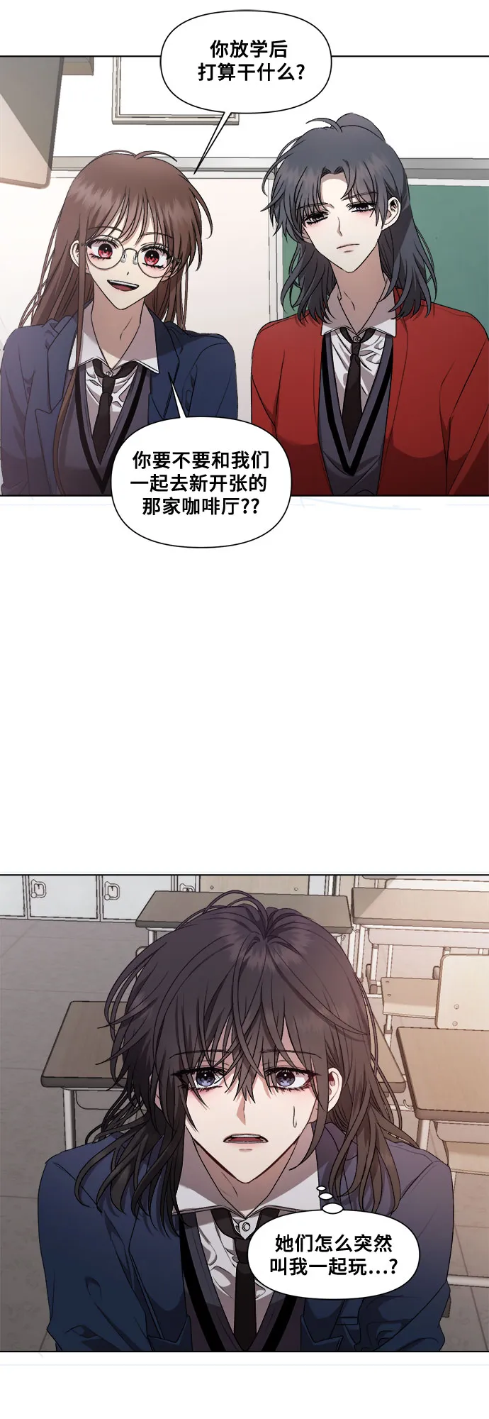 第14话 第15页