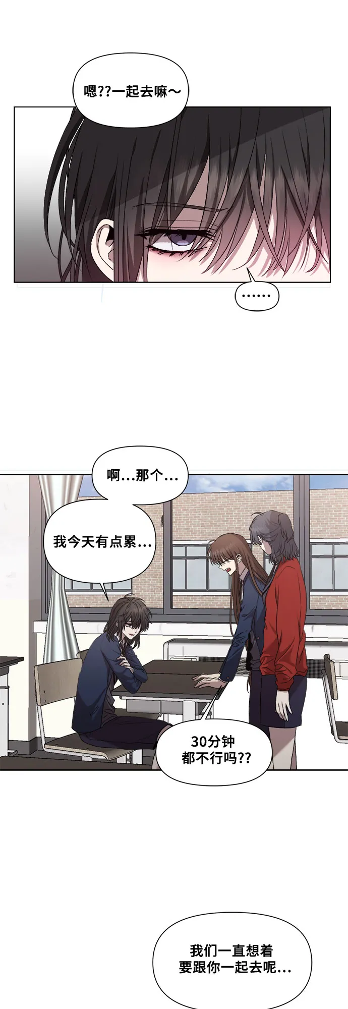 第14话 第16页