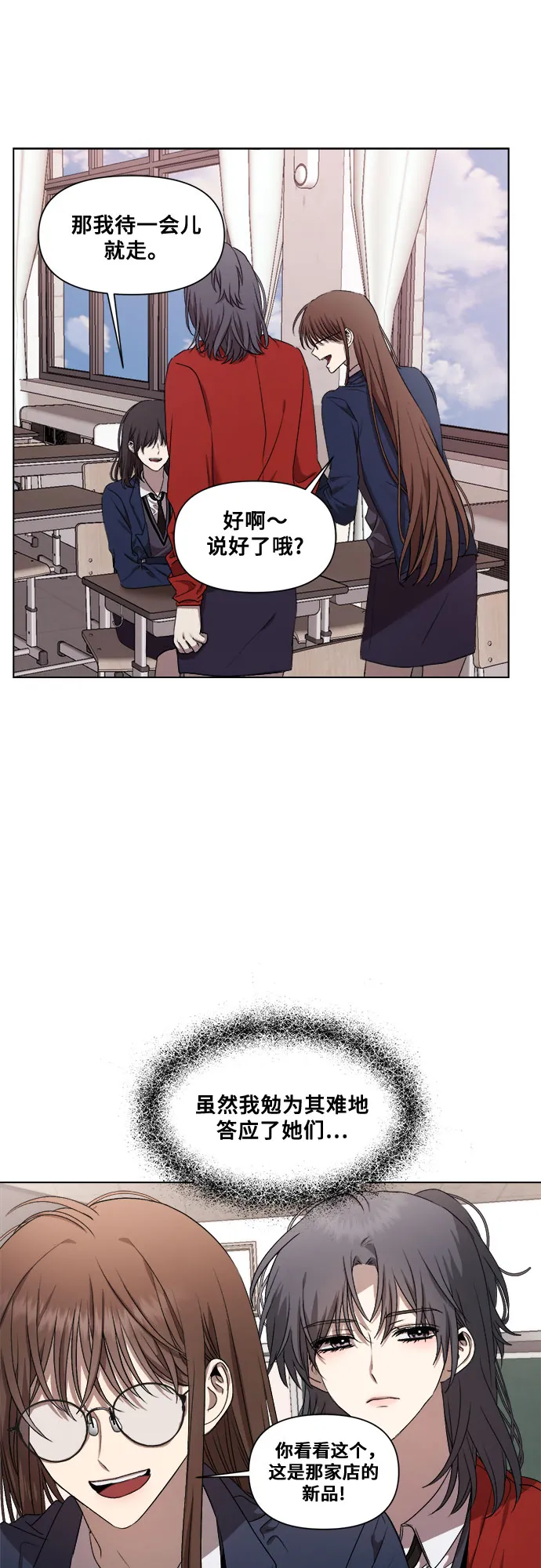 第14话 第18页