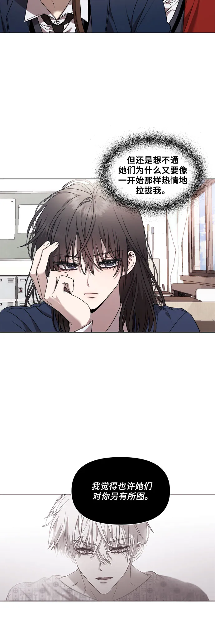 第14话 第19页