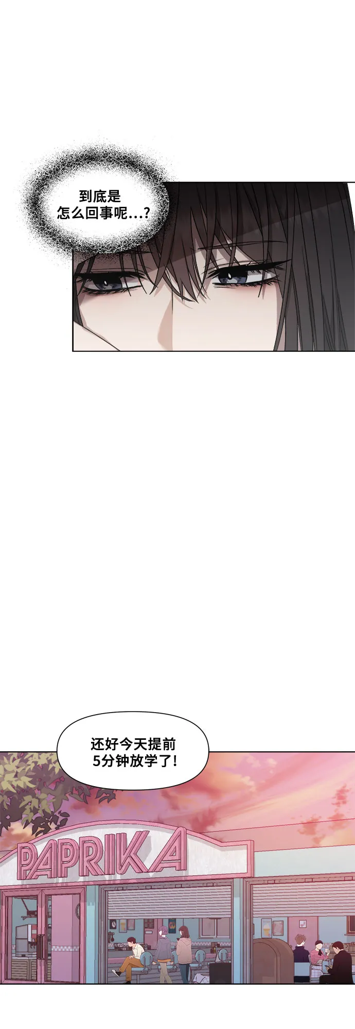 第14话 第20页