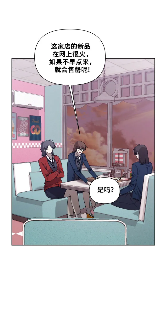 第14话 第21页