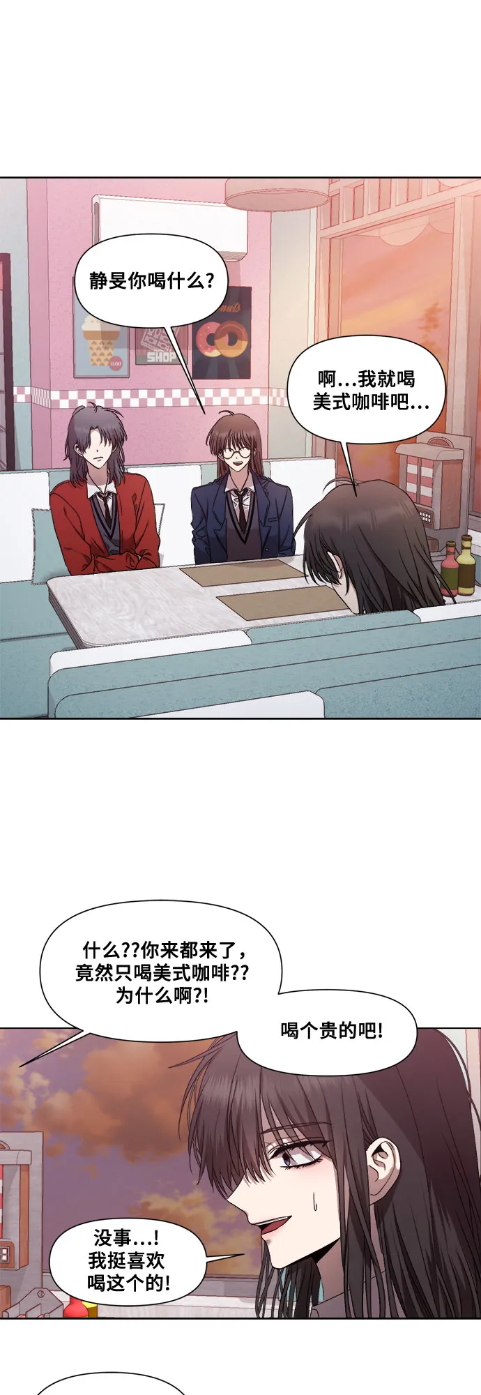 第14话 第22页