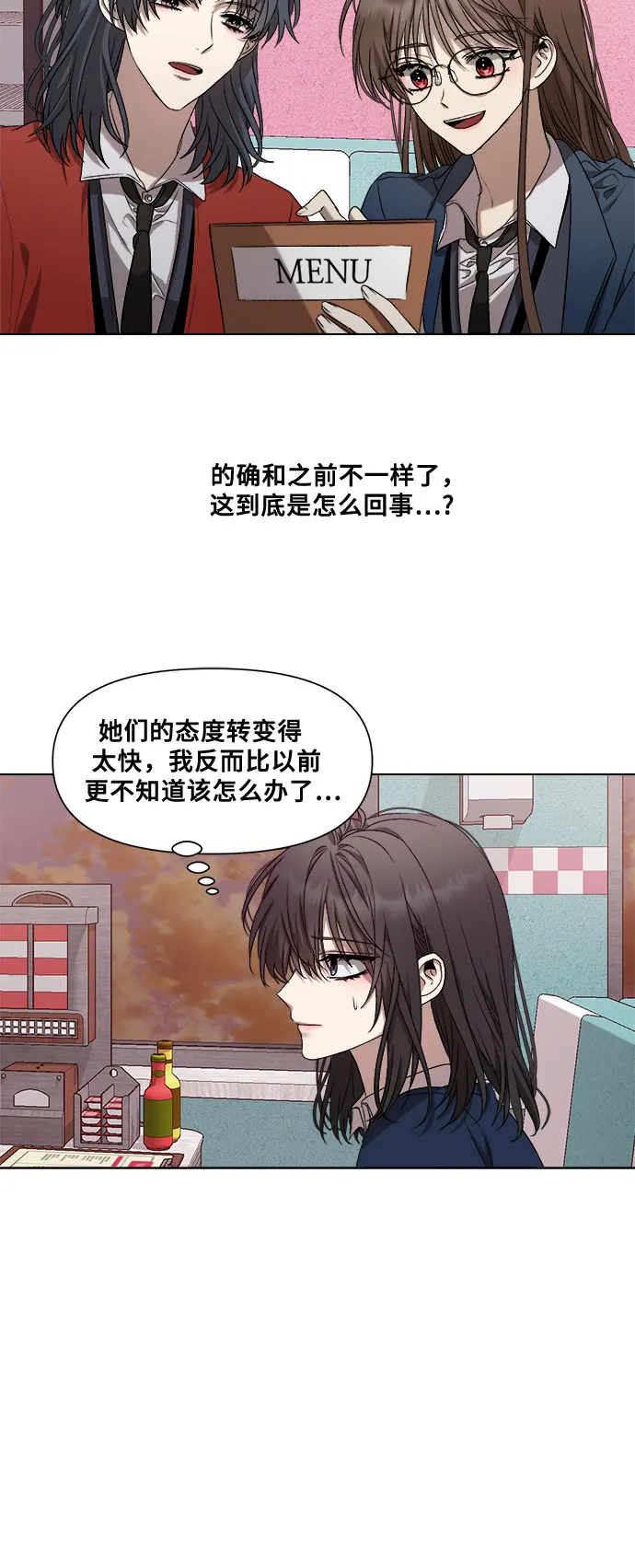 第14话 第25页