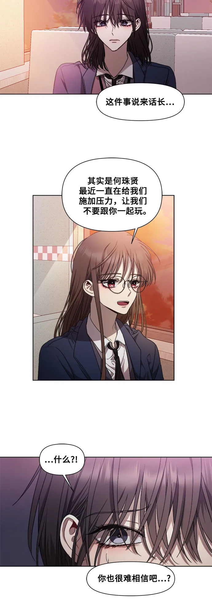 第14话 第27页
