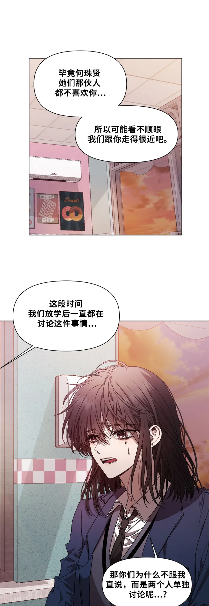 第14话 第28页