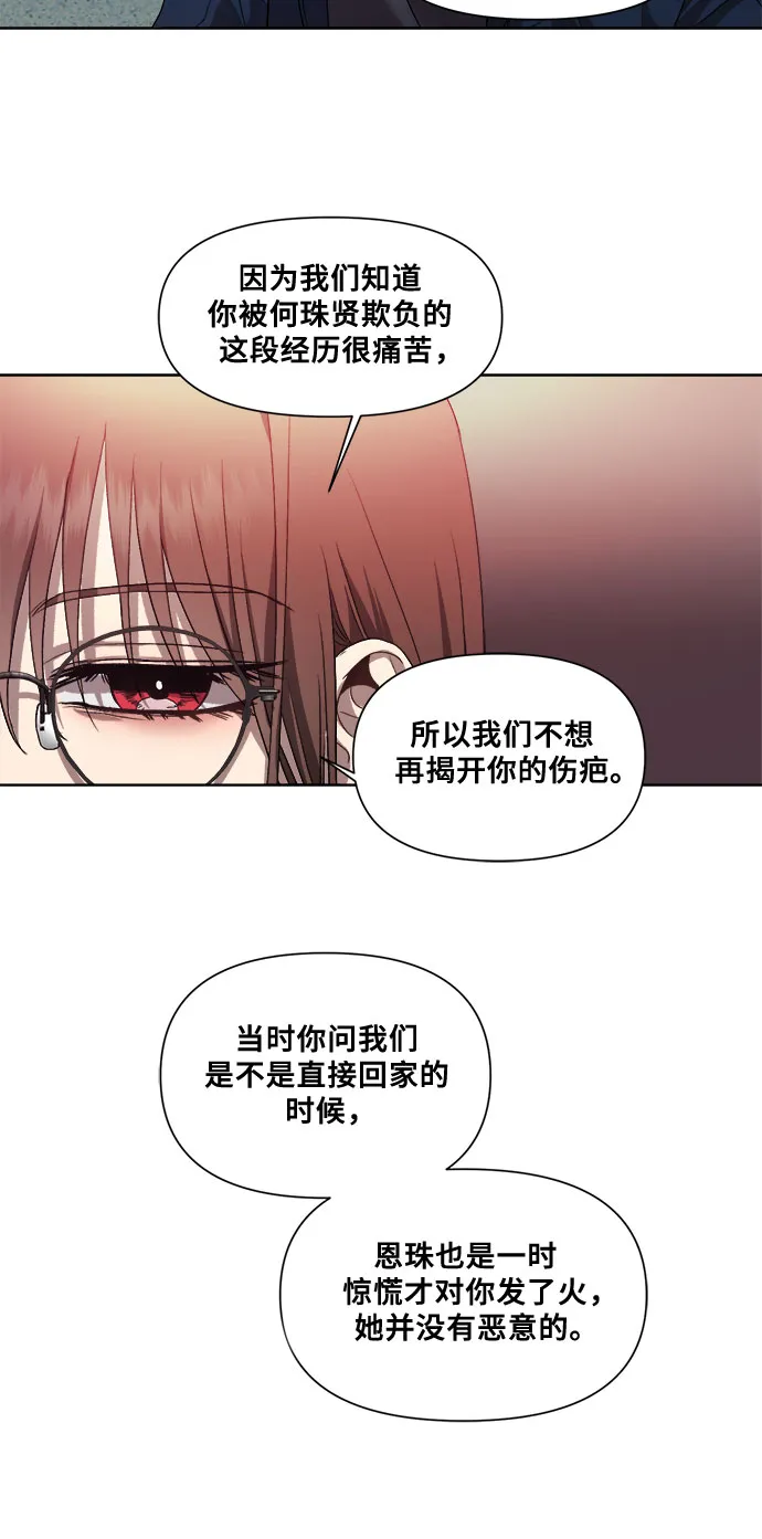 第14话 第29页