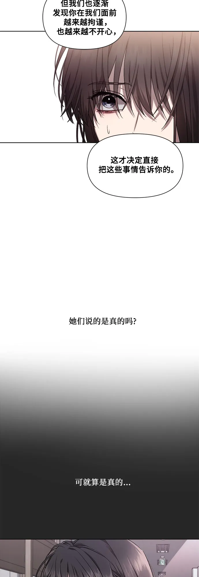 第14话 第31页