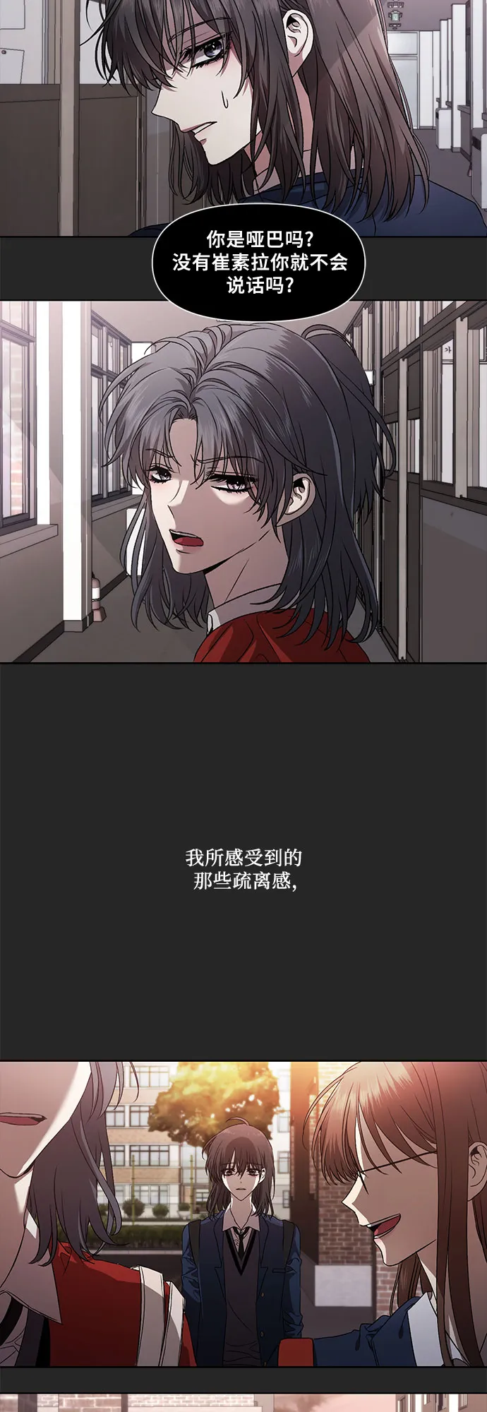 第14话 第32页