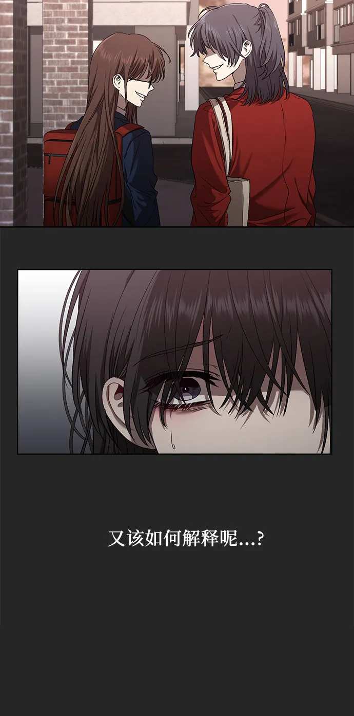 第14话 第33页