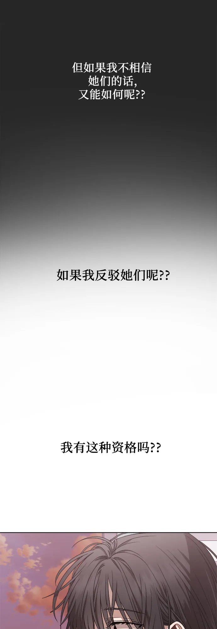 第14话 第34页