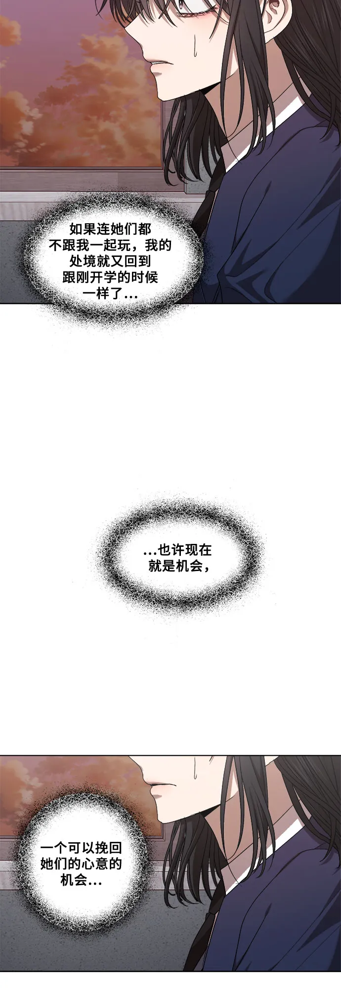 第14话 第35页