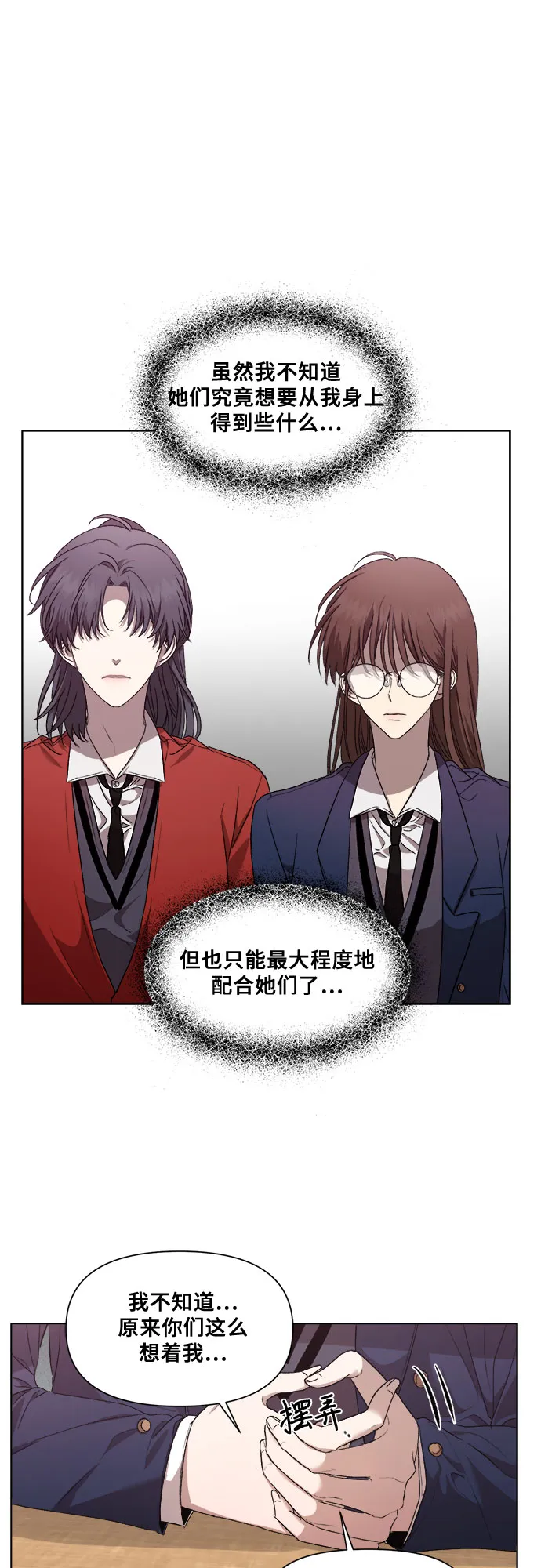 第14话 第36页