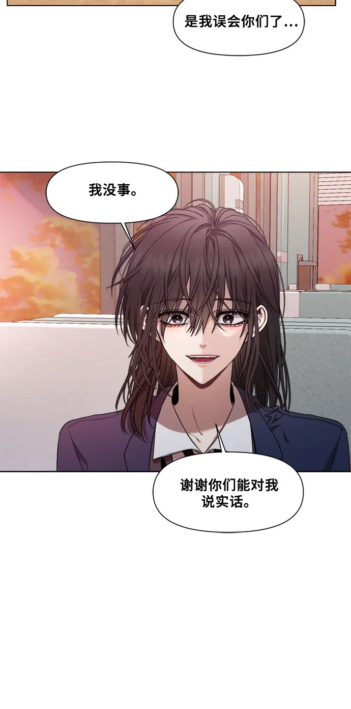 第14话 第37页