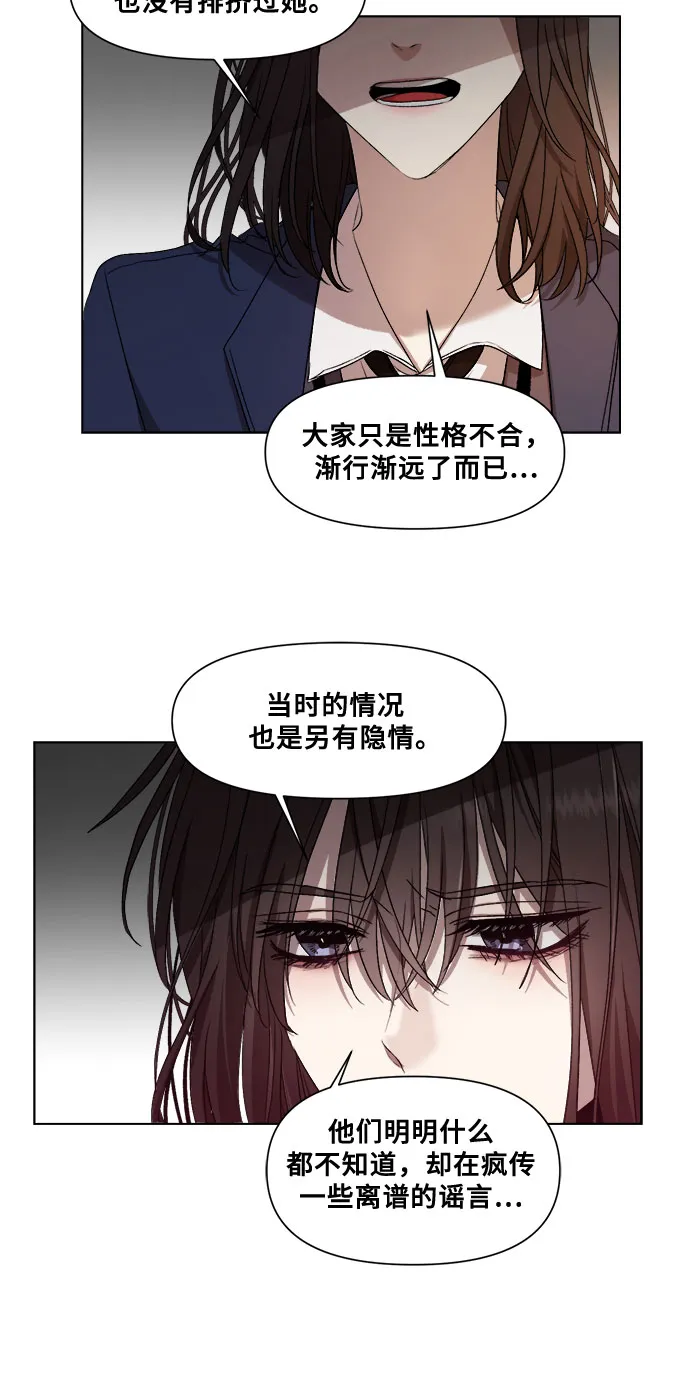 第14话 第41页