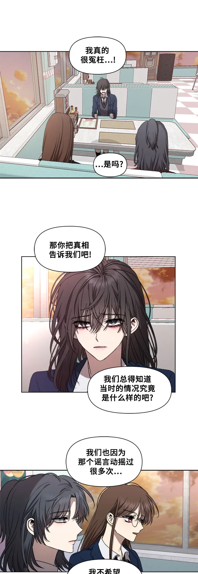 第14话 第42页