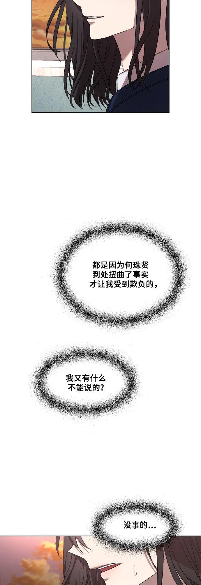 第14话 第45页