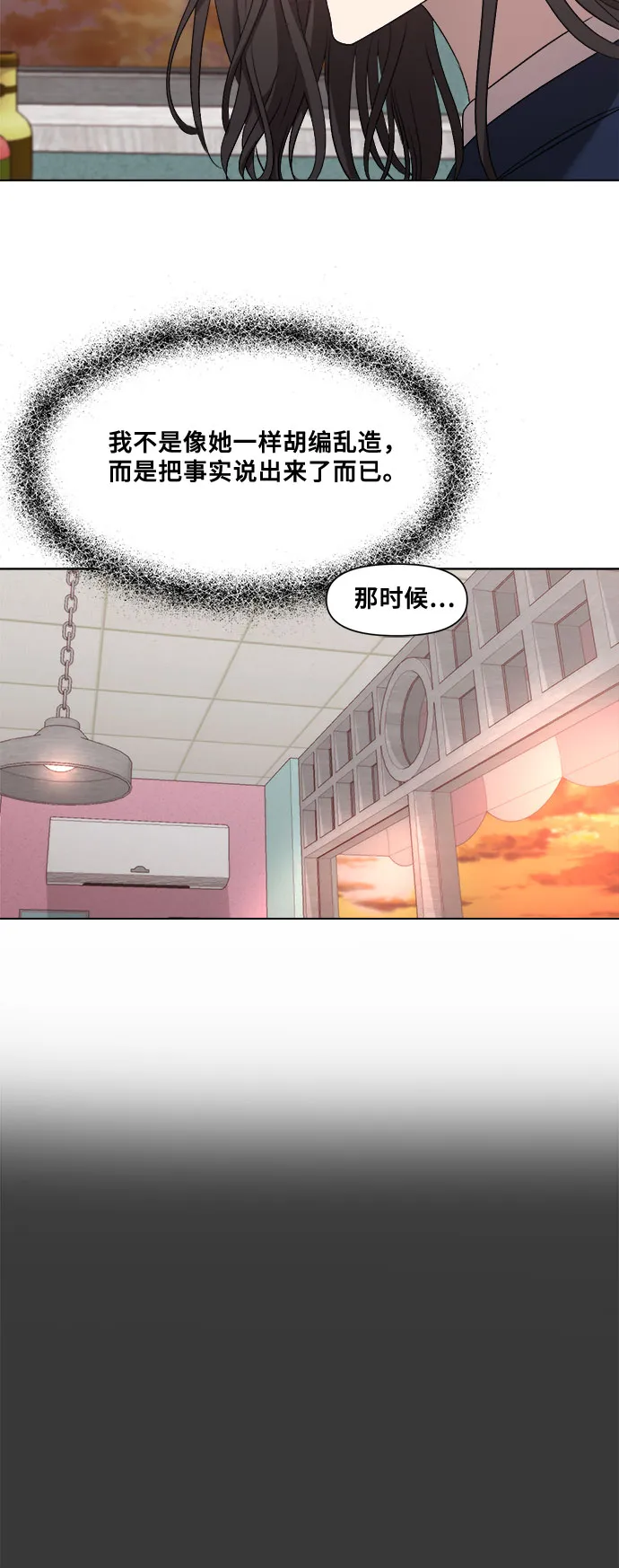 第14话 第46页