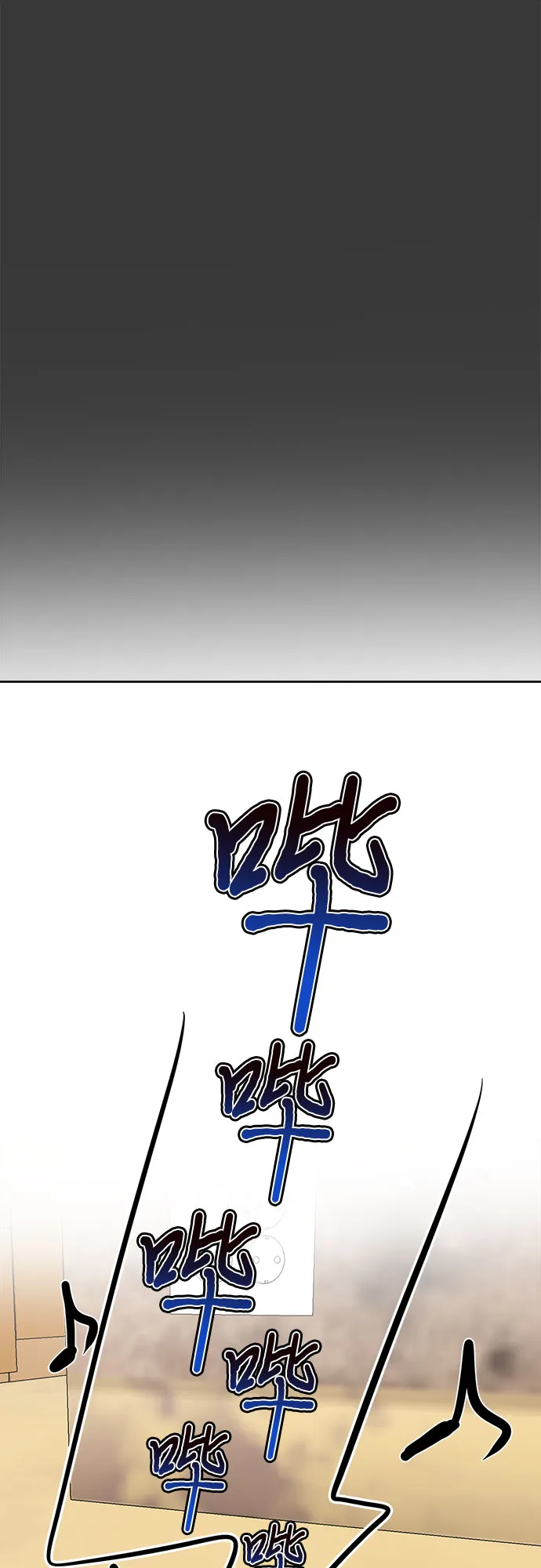 第14话 第47页