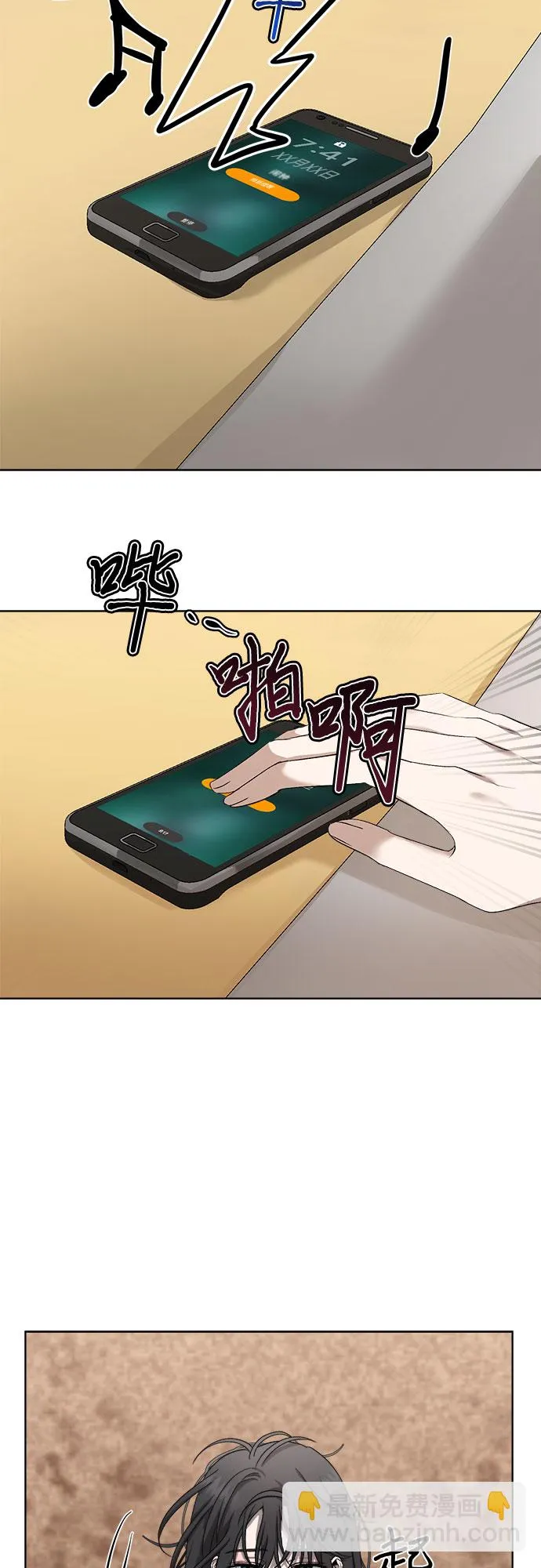 第14话 第48页