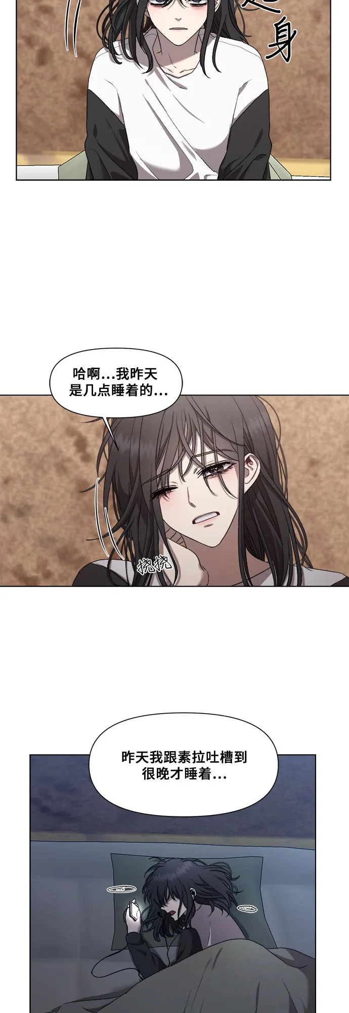 第14话 第49页