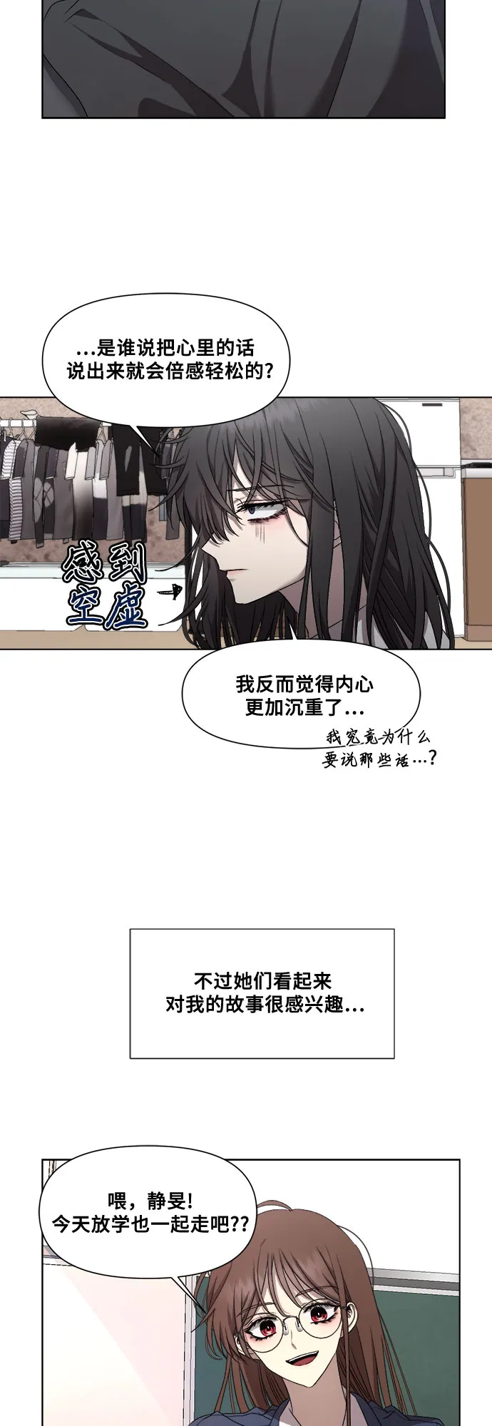 第14话 第50页