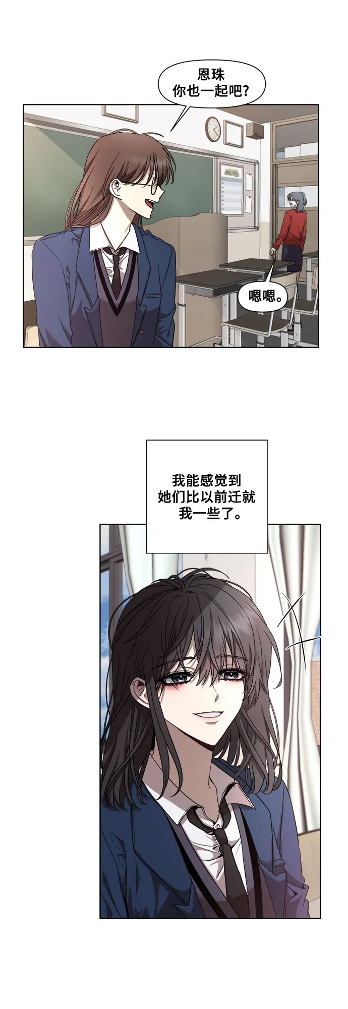 第14话 第52页