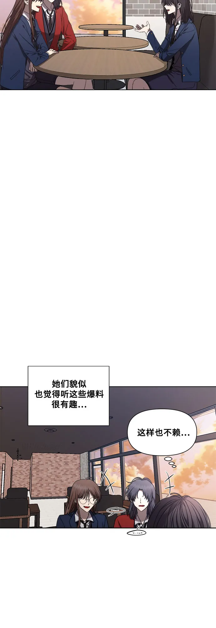 第14话 第54页
