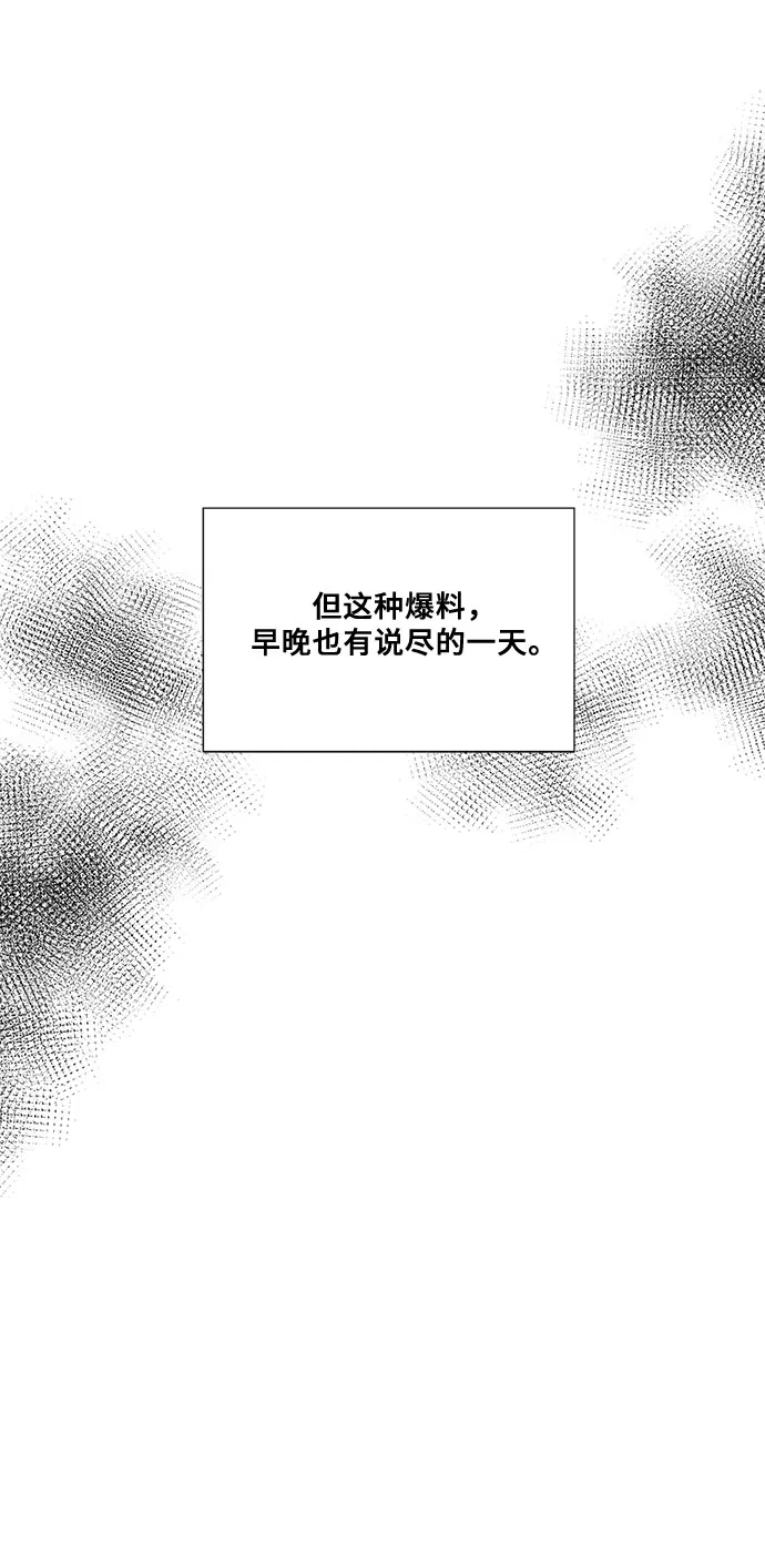 第14话 第55页