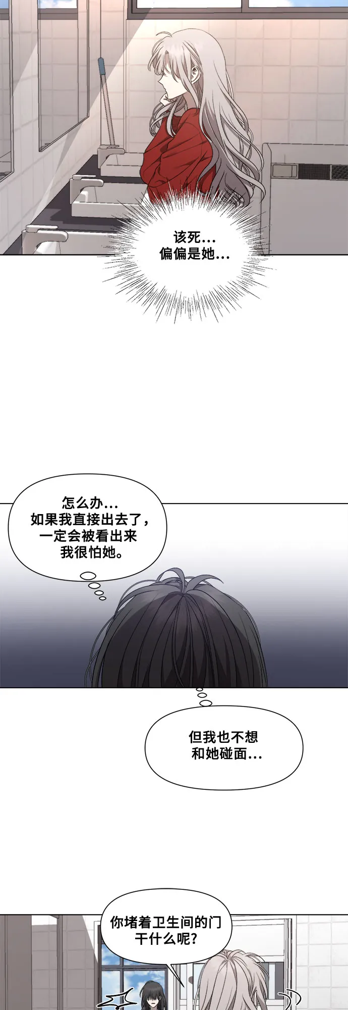 第14话 第58页
