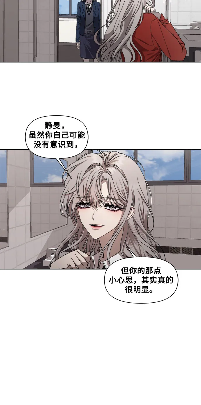 第14话 第59页