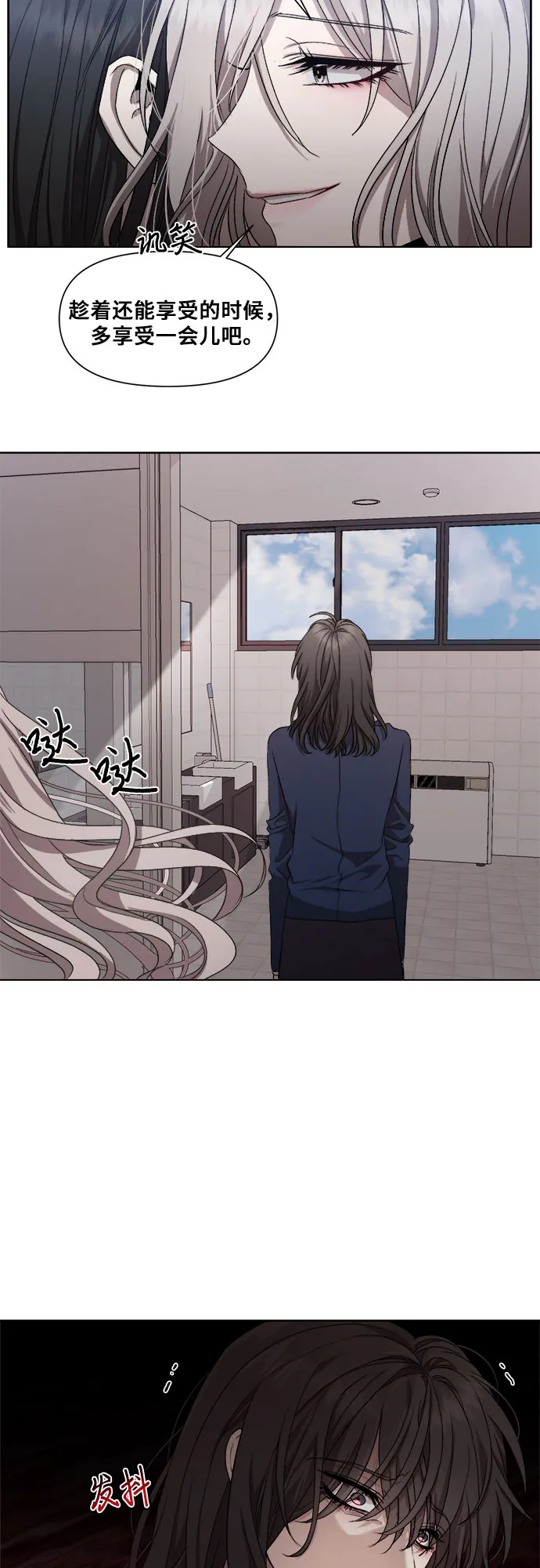 第14话 第61页