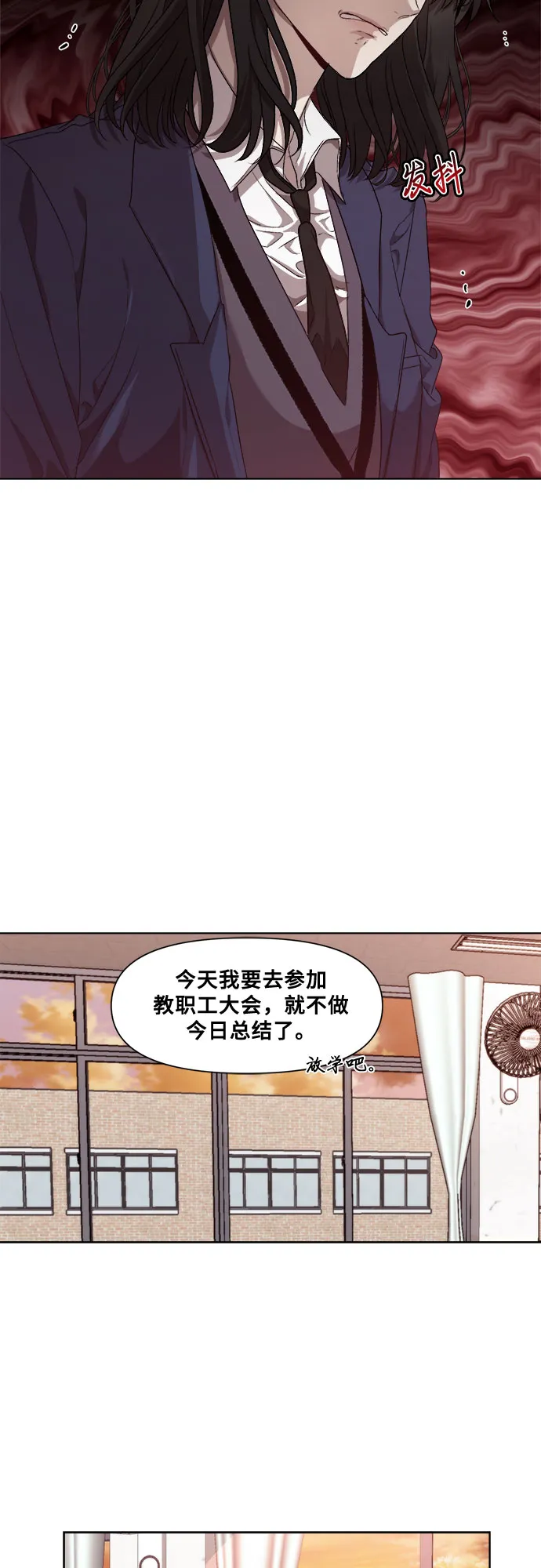 第14话 第62页