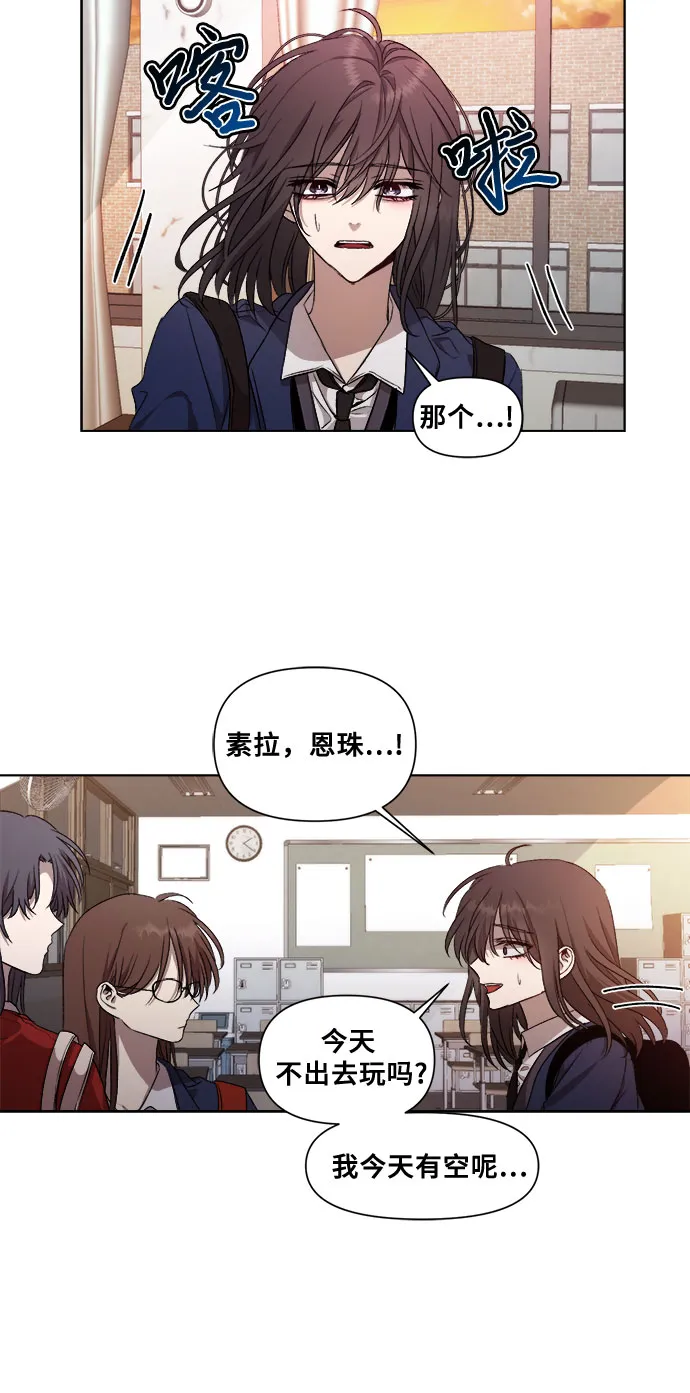 第14话 第63页