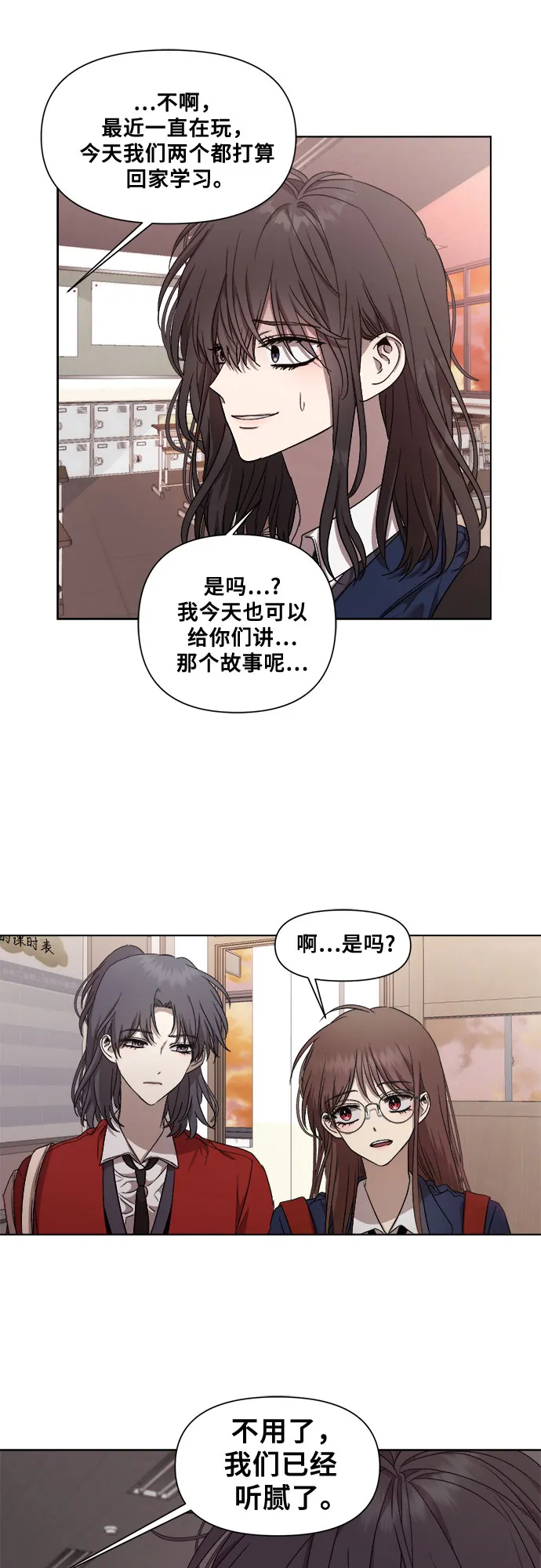 第14话 第64页