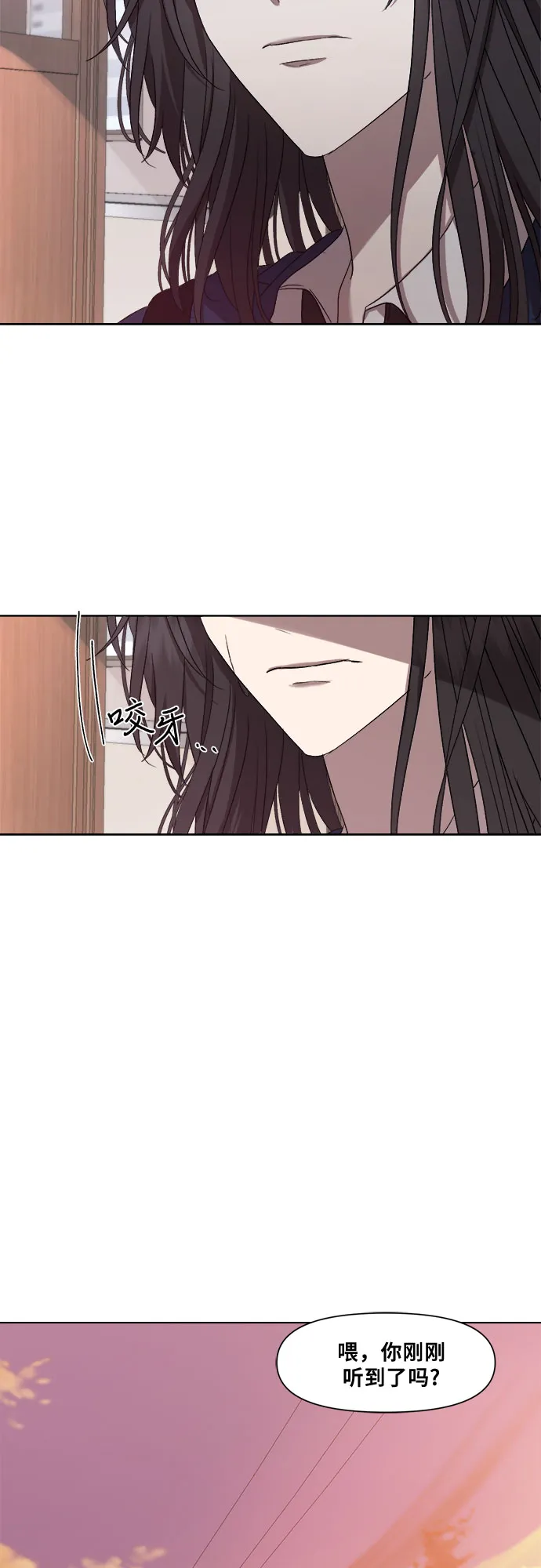 第14话 第66页