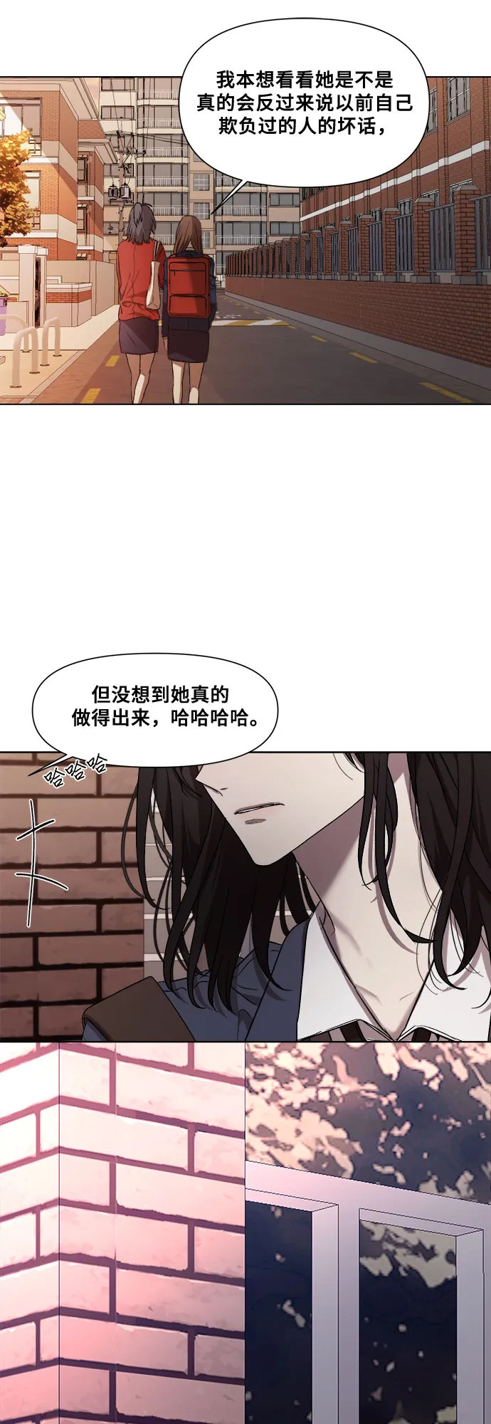 第14话 第69页