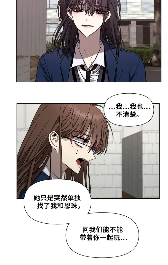 第16话 第10页