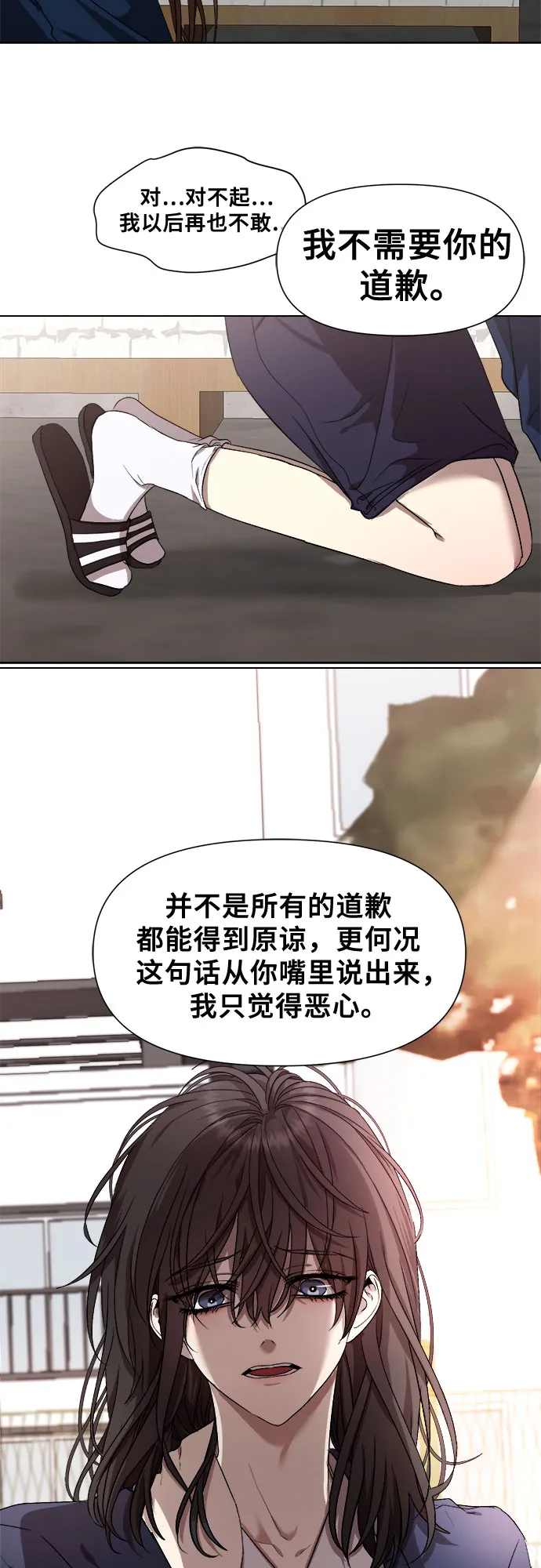 第16话 第12页