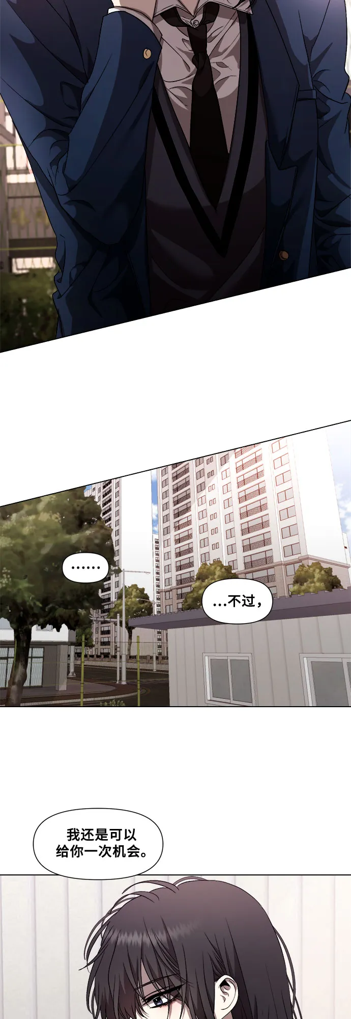 第16话 第13页