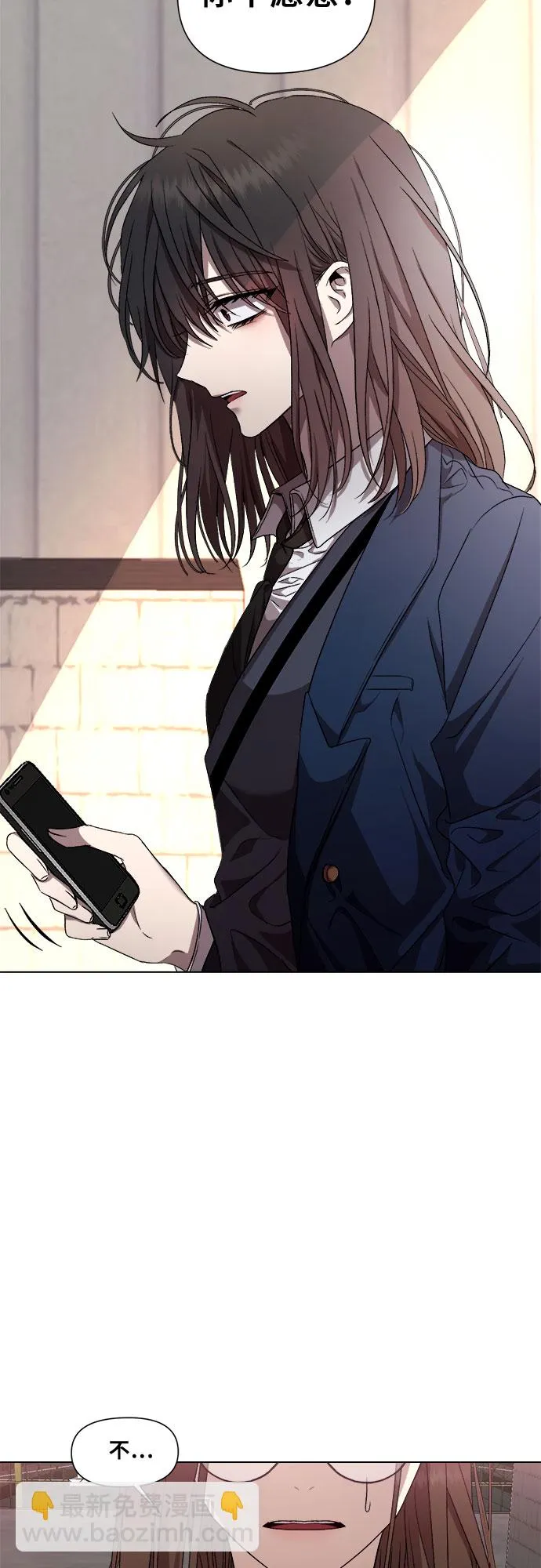 第16话 第17页