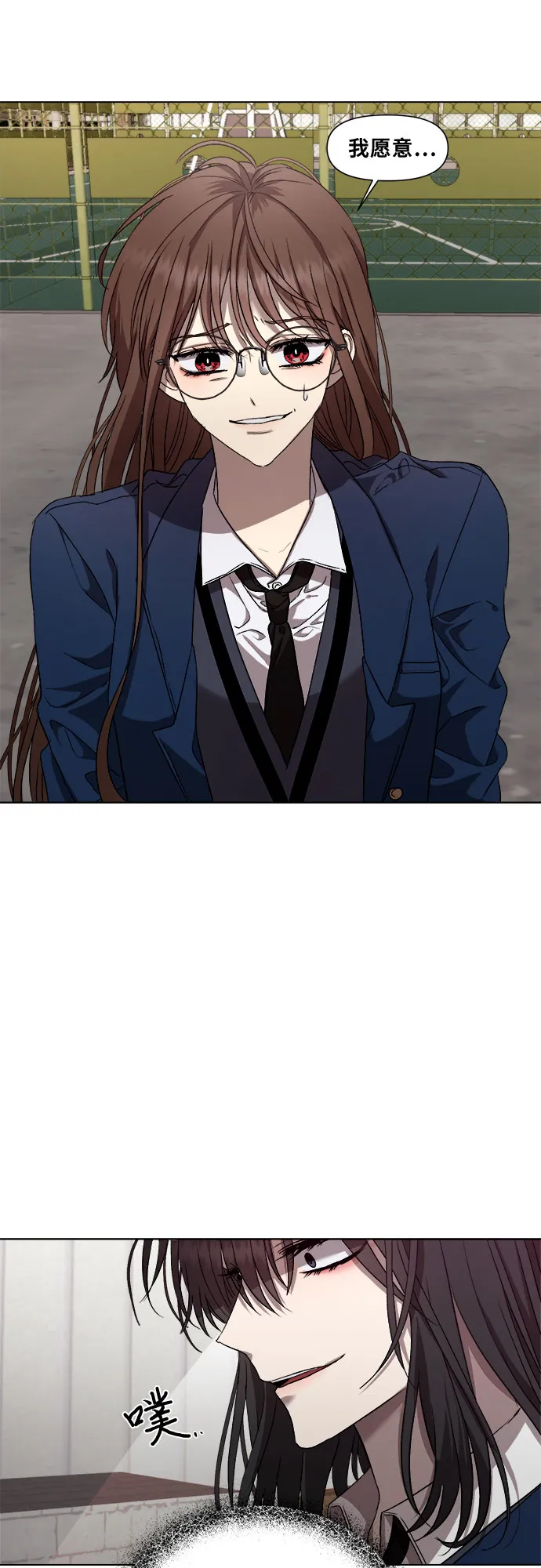 第16话 第19页