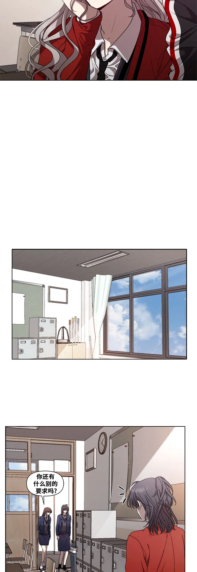 第16话 第21页