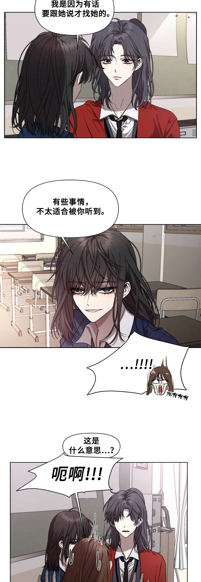 第16话 第24页