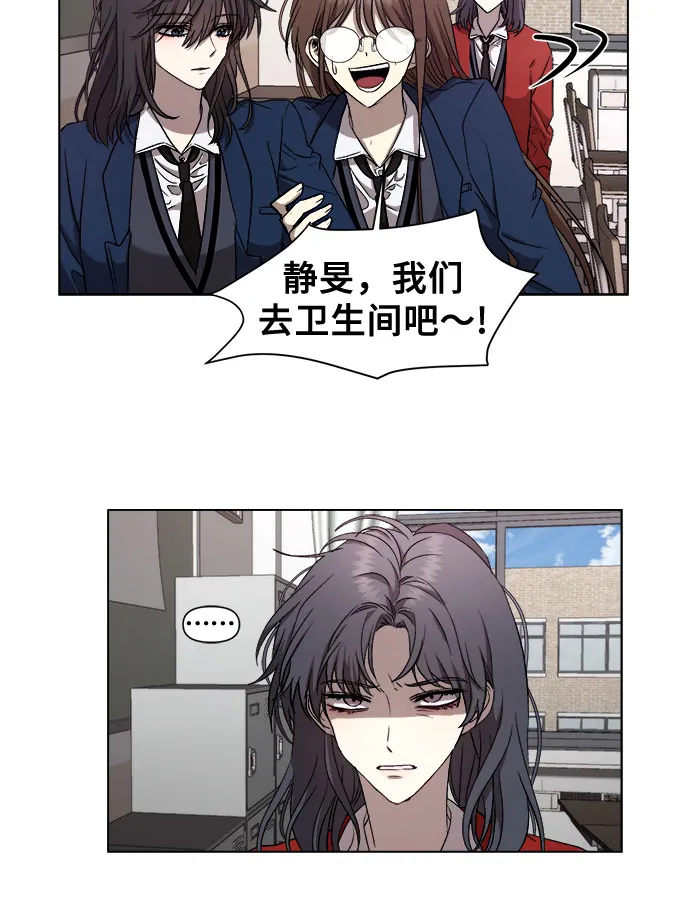 第16话 第26页