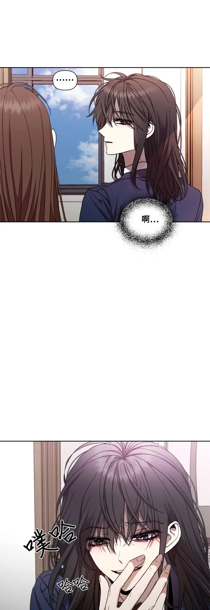 第16话 第27页