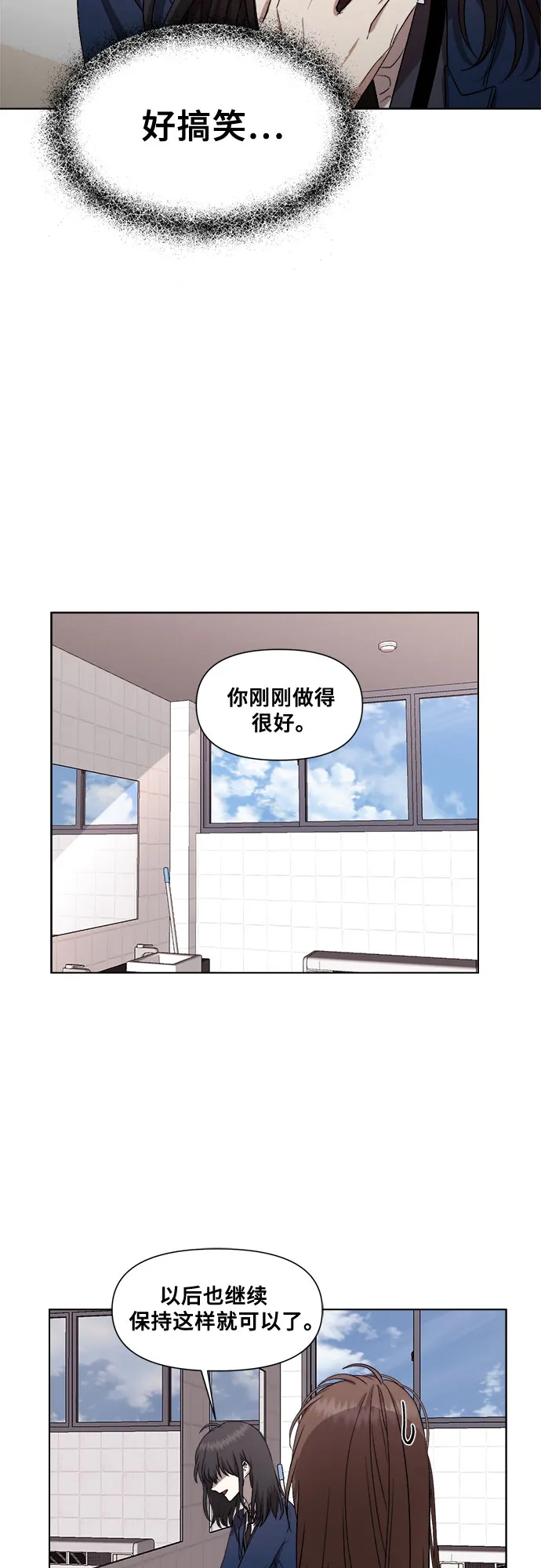 第16话 第28页