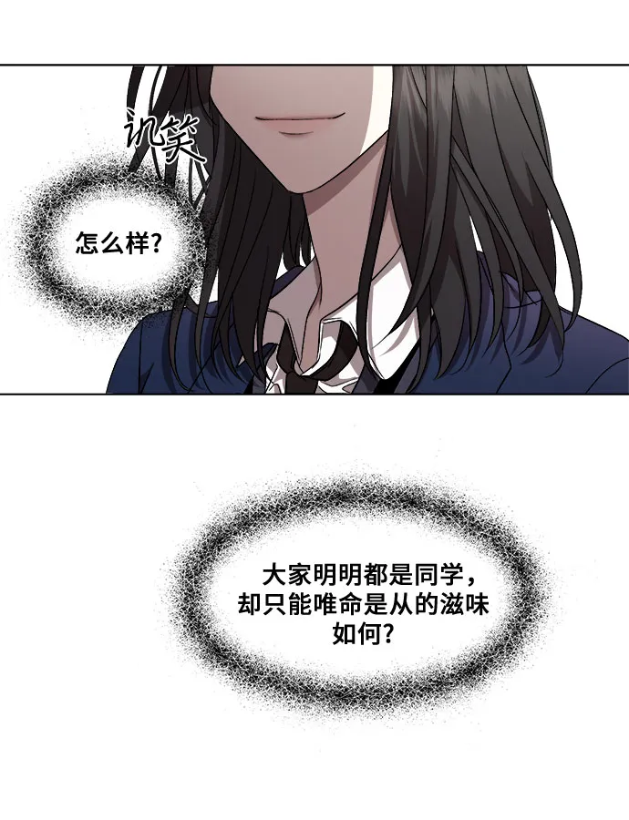第16话 第30页
