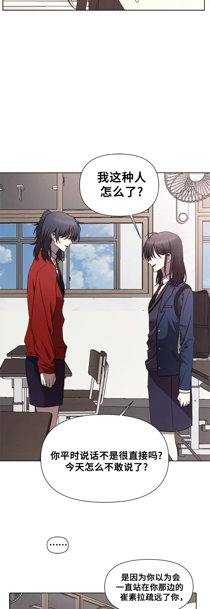 第16话 第37页
