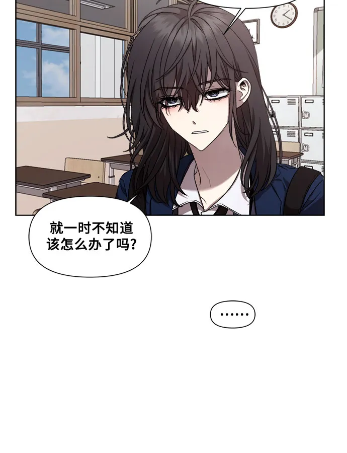 第16话 第38页